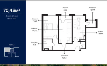 Купить квартиру Бишкек