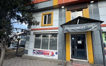  Агентство недвижимости