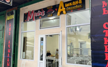  Агентство недвижимости