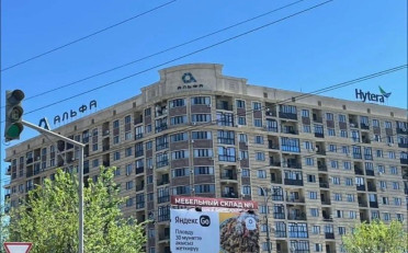 Купить квартиру Бишкек