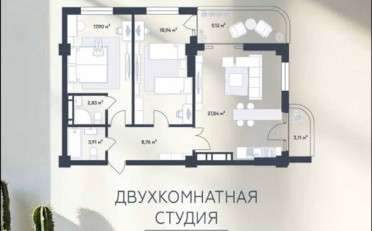  Агентство недвижимости