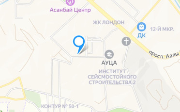 Купить квартиру Бишкек