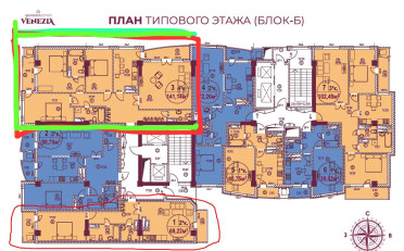 Купить квартиру Бишкек