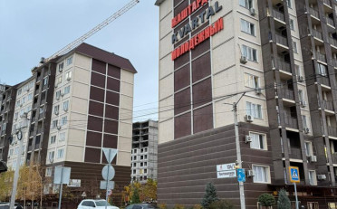 Купить квартиру Бишкек