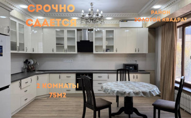 Купить квартиру Бишкек