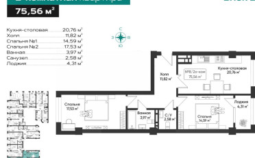 Купить квартиру Бишкек