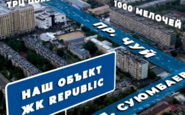  Агентство недвижимости