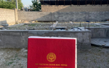  Агентство недвижимости