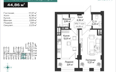 Купить квартиру Бишкек