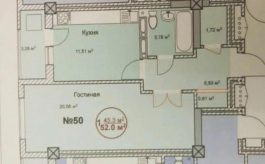 Купить квартиру Бишкек