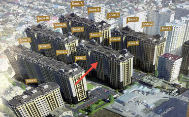 Купить квартиру Бишкек