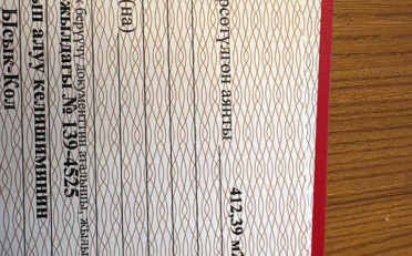 Купить квартиру Бишкек