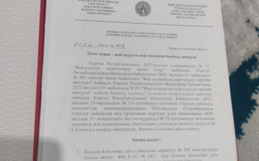 Купить квартиру Бишкек