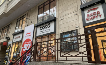  Агентство недвижимости