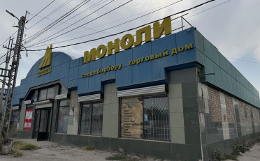  Агентство недвижимости