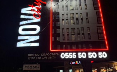 Купить квартиру Бишкек