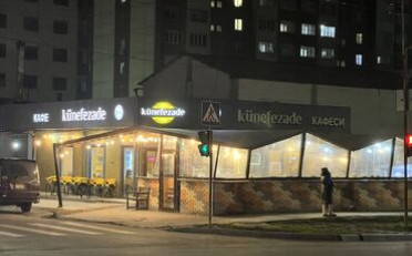  Агентство недвижимости