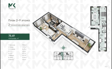  Агентство недвижимости