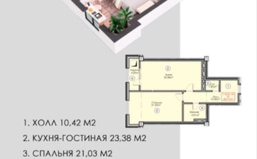 Купить квартиру Бишкек