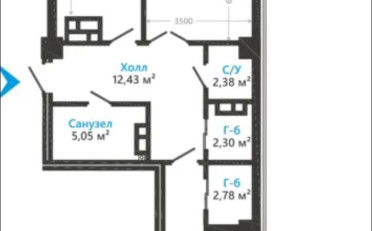 Купить квартиру Бишкек