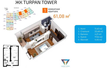  Агентство недвижимости