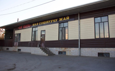  Агентство недвижимости