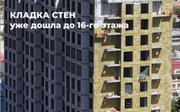 Купить квартиру Бишкек