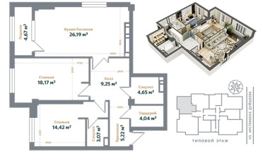  Агентство недвижимости