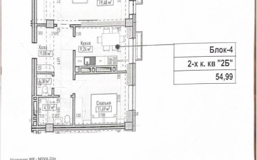 Агентство недвижимости