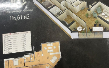  Агентство недвижимости