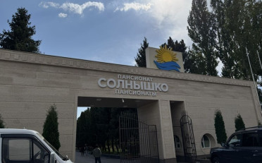  Агентство недвижимости