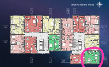 Купить квартиру Бишкек