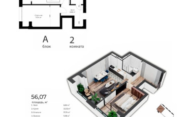 Купить квартиру Бишкек