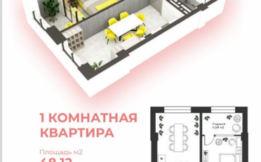  Агентство недвижимости