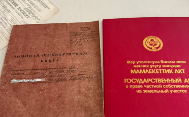 Купить квартиру Бишкек