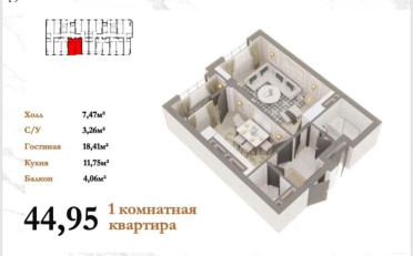  Агентство недвижимости