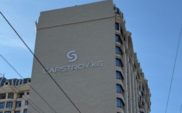  Агентство недвижимости