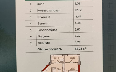  Агентство недвижимости