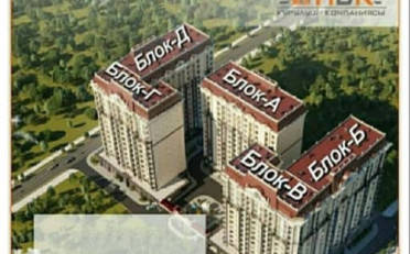  Агентство недвижимости