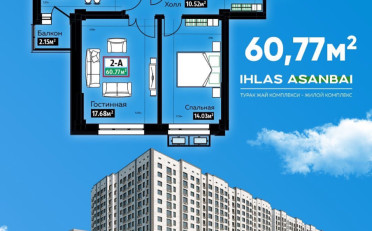  Агентство недвижимости