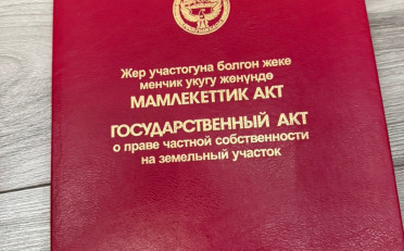  Агентство недвижимости