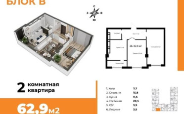  Агентство недвижимости