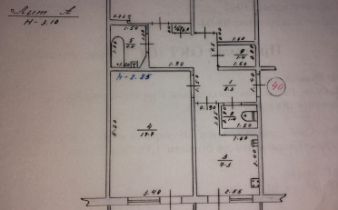 Купить квартиру Бишкек