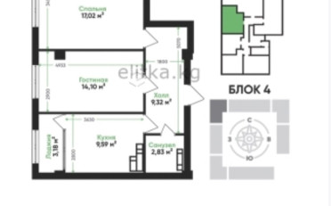 Купить квартиру Бишкек