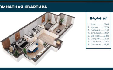  Агентство недвижимости