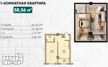  Агентство недвижимости