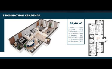  Агентство недвижимости