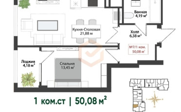  Агентство недвижимости