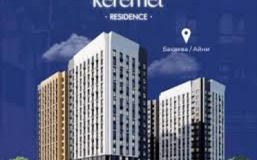  Агентство недвижимости