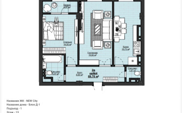 Купить квартиру Бишкек